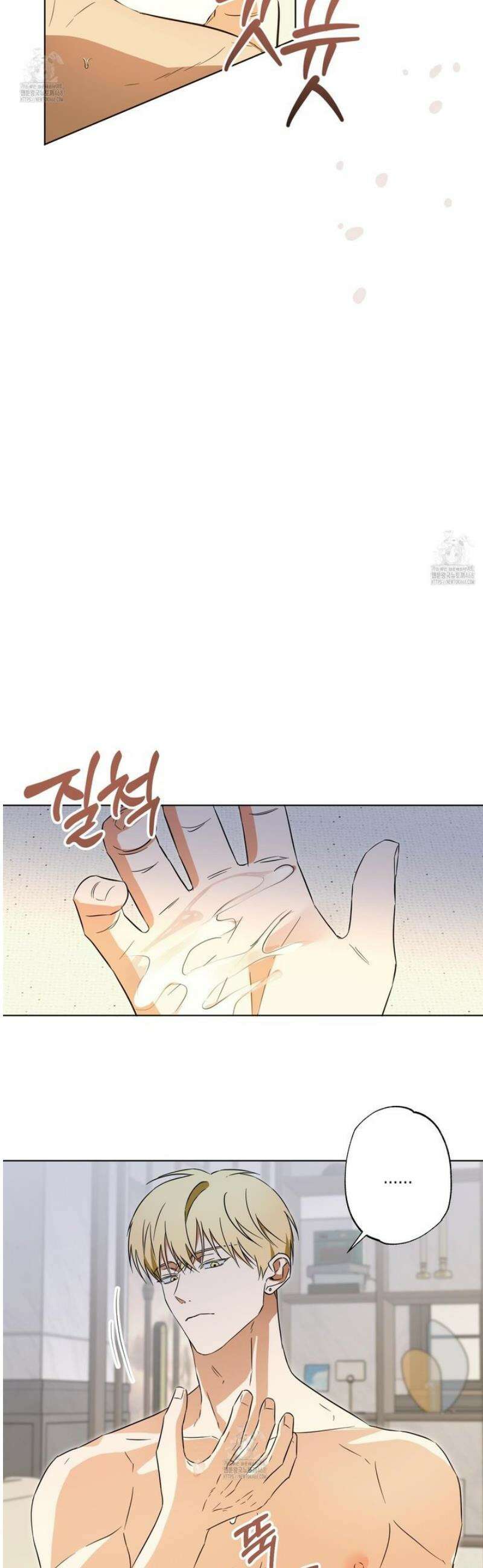 짝사랑 필승법 10화 25
