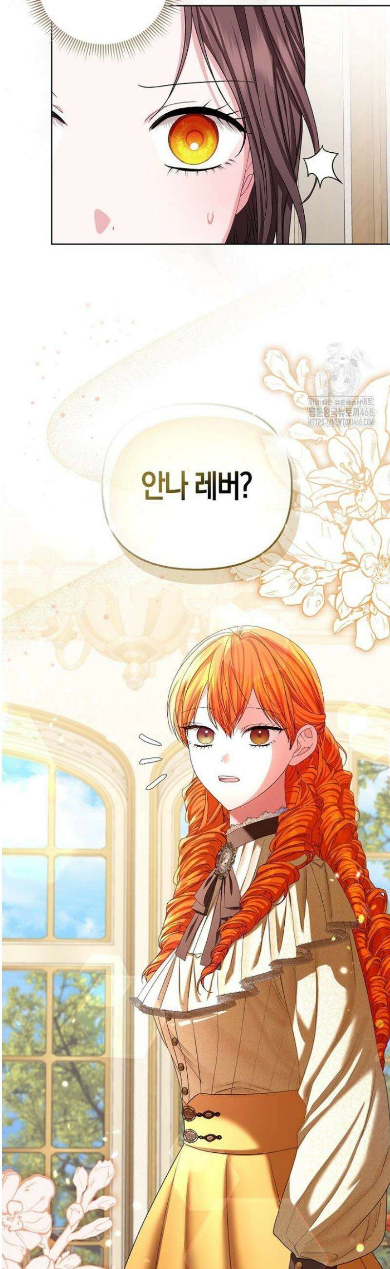 시한부는 흑막가에 위장 취업한다 5화 7