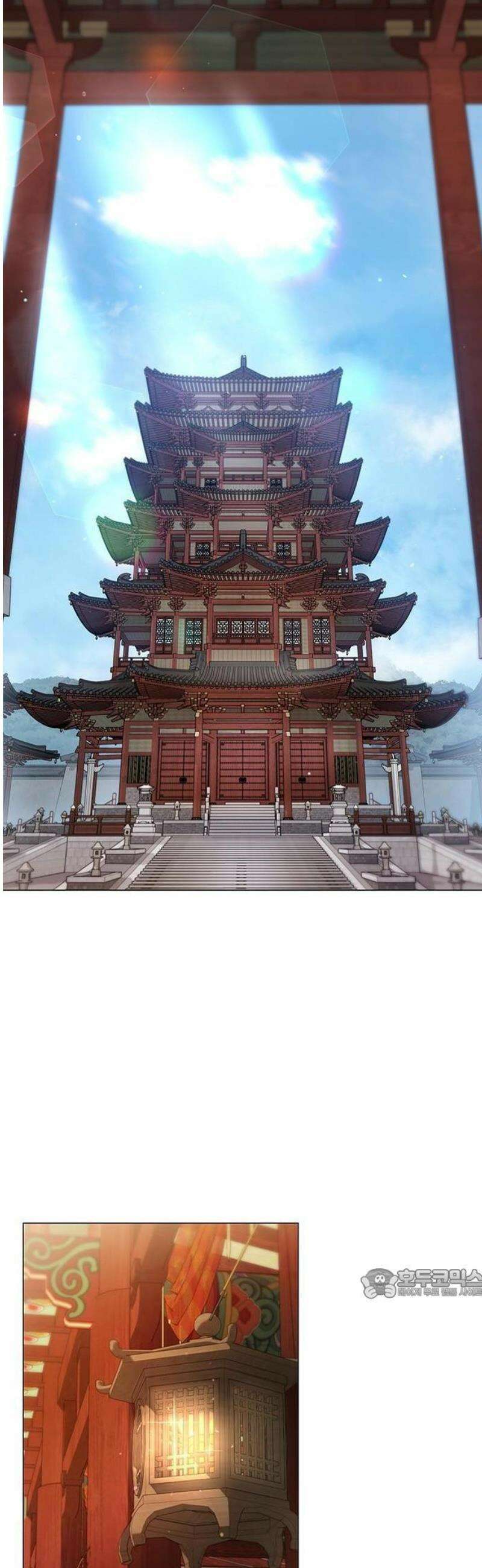 내 발아래, 그대를 [프롤로그] 2