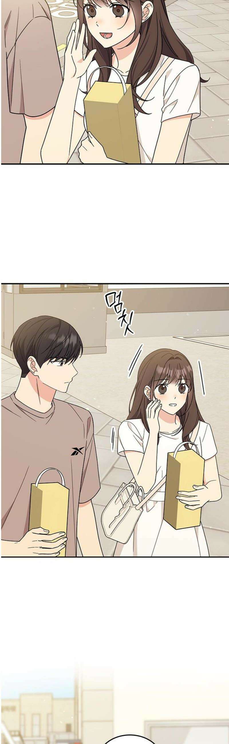 못난이 콤플렉스 41화 25