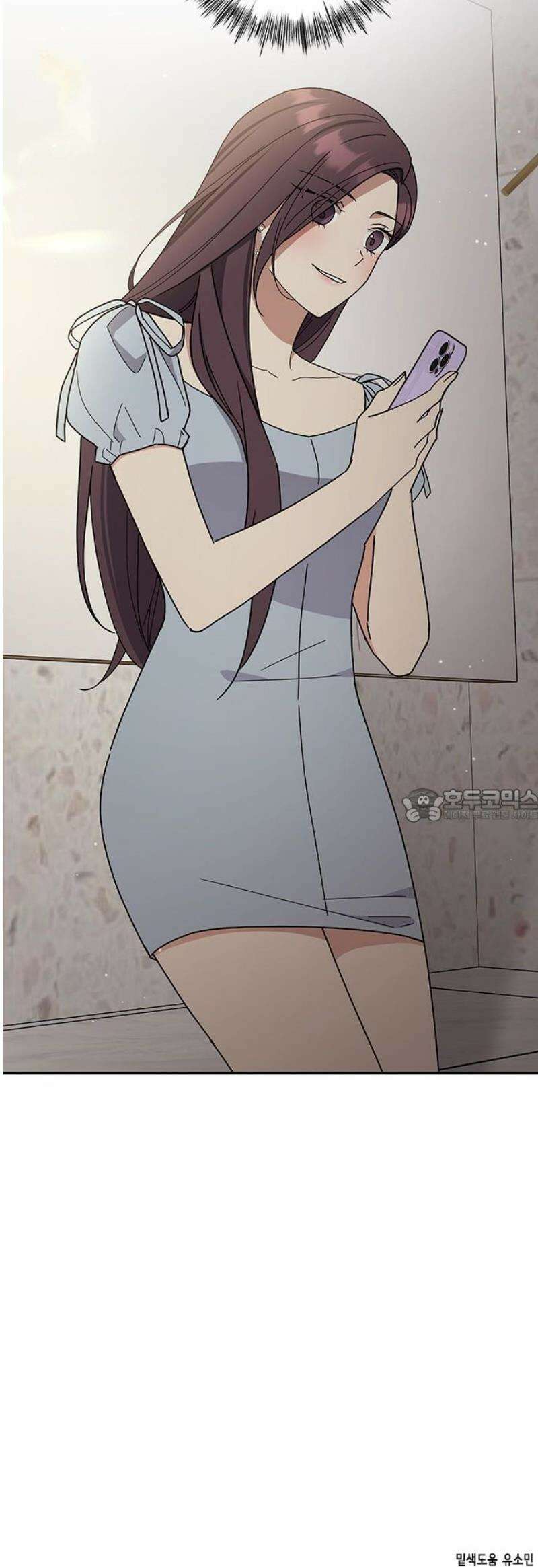 못난이 콤플렉스 41화 58