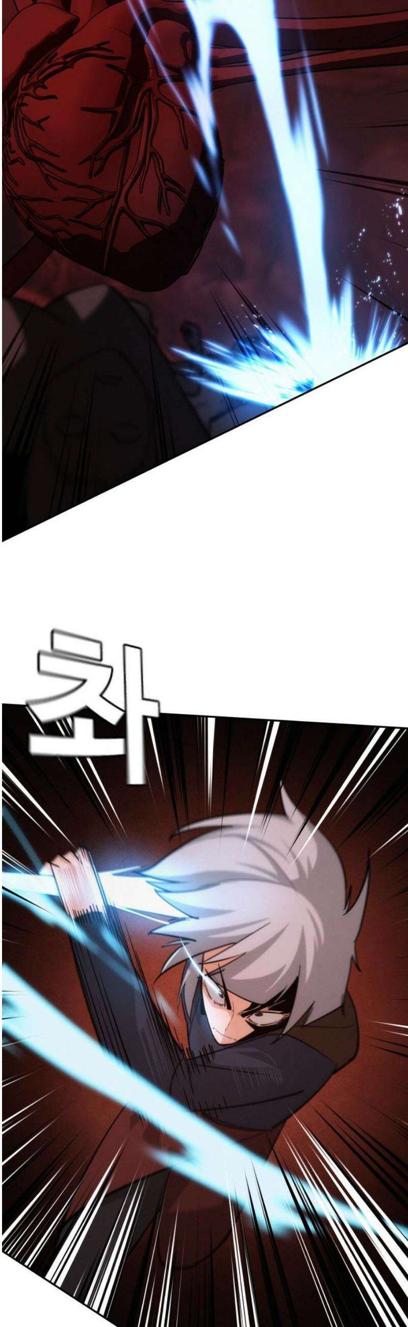 회귀자는 나만 지킨다 43화 : 종전 10