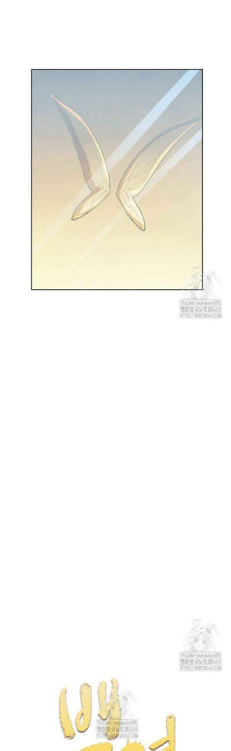 백련성신 1347화 2