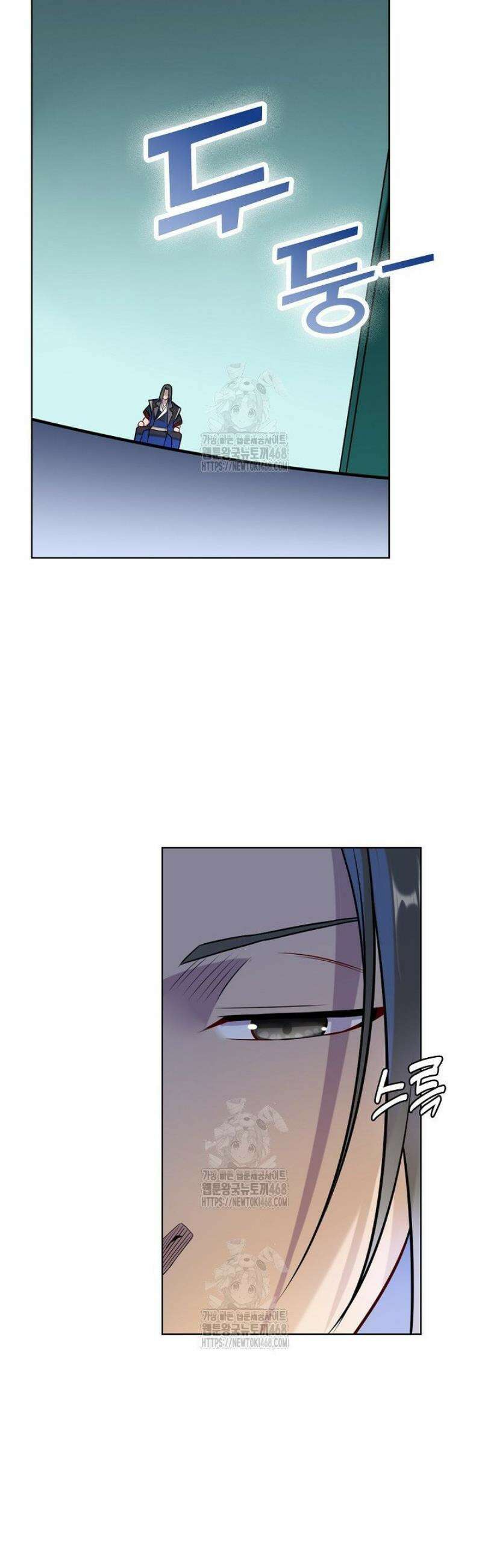 백련성신 1347화 4