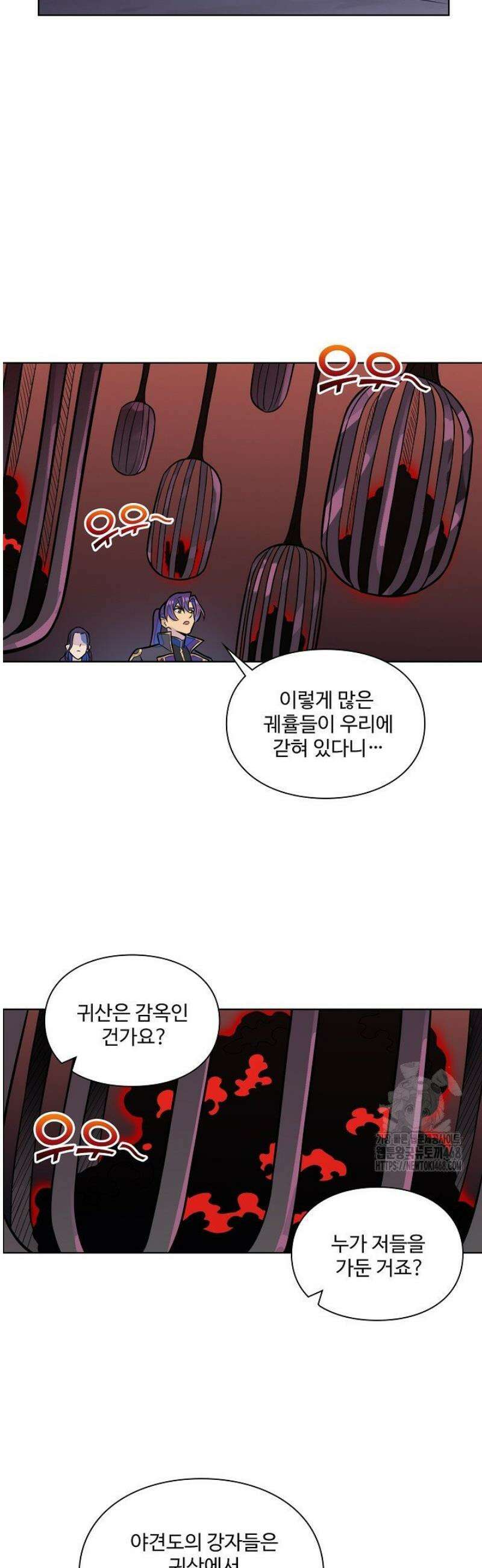 백련성신 1347화 12