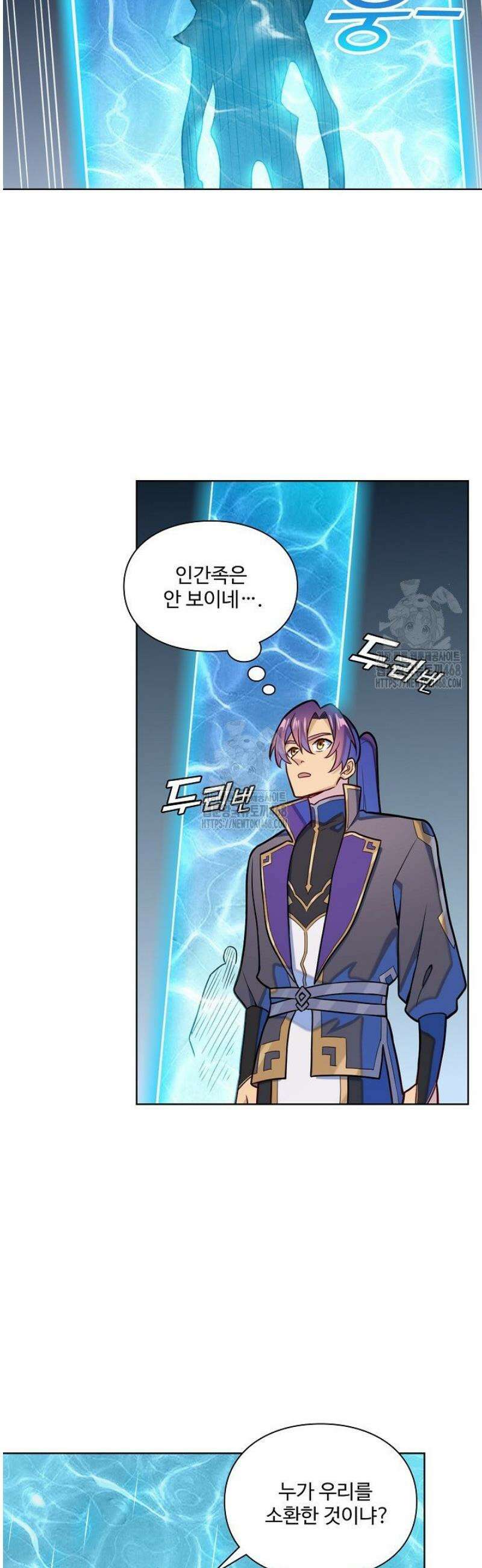 백련성신 1347화 17