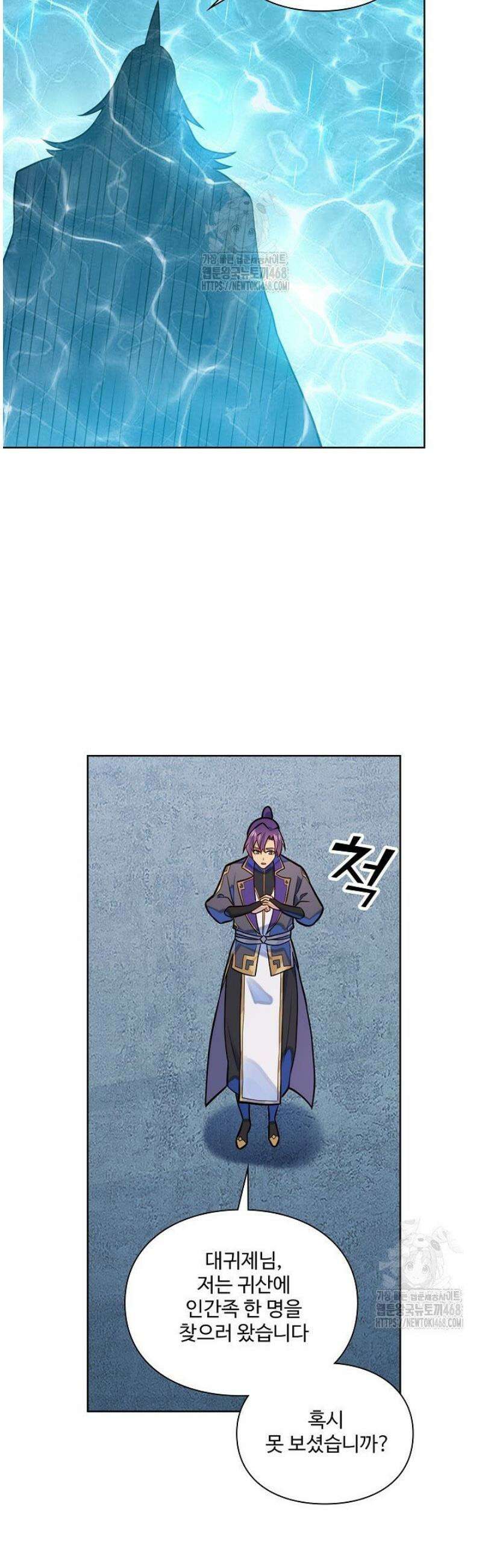 백련성신 1347화 18