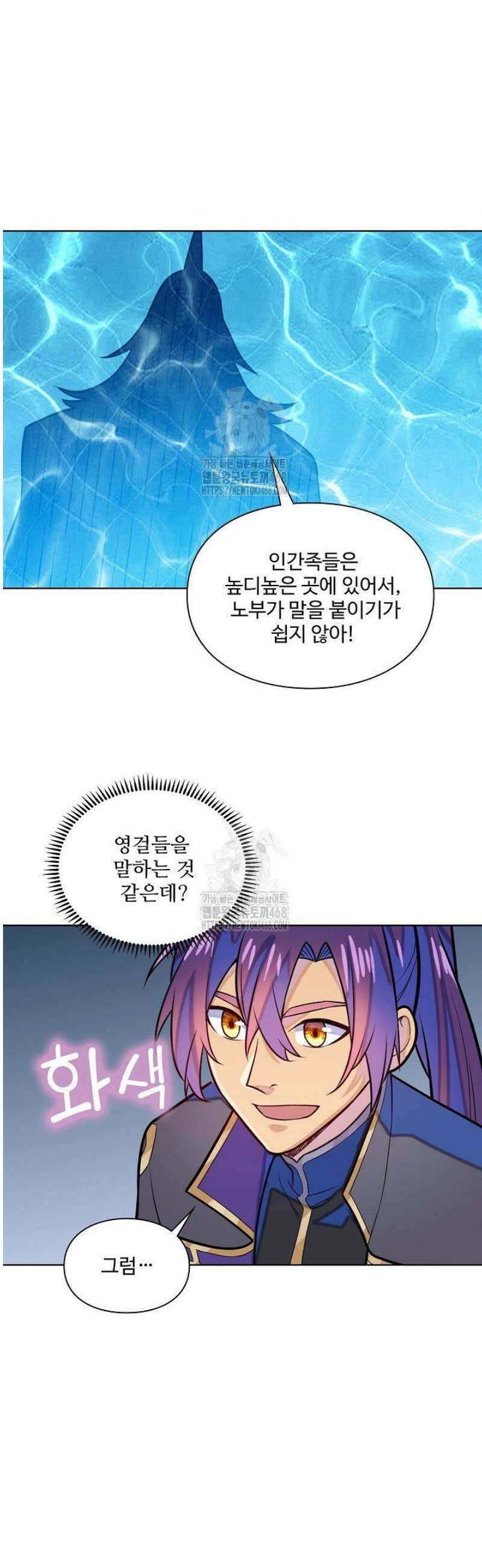 백련성신 1347화 19
