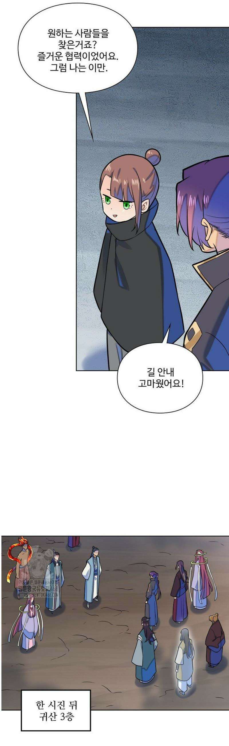 백련성신 1347화 34