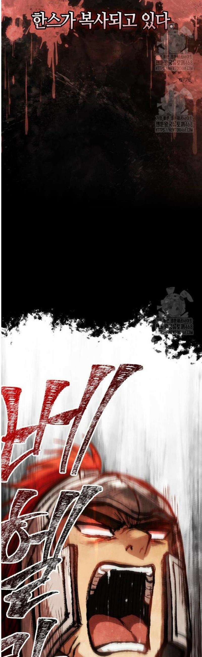 게임 속 바바리안으로 살아남기 121화, 주사위 3