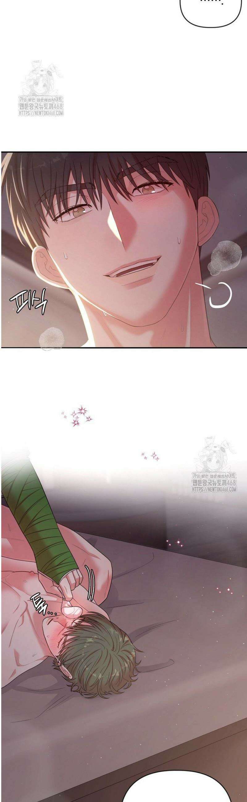회장님, 지랄하지 마세요 21화 8
