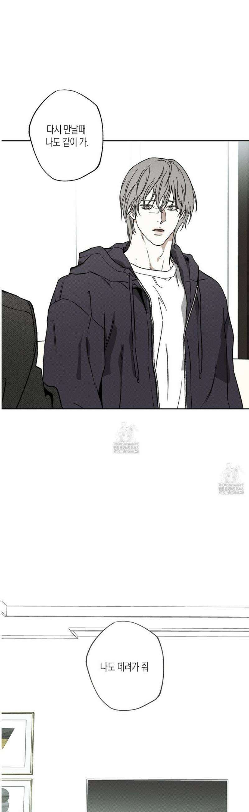 피자배달부와 골드팰리스 86화 2