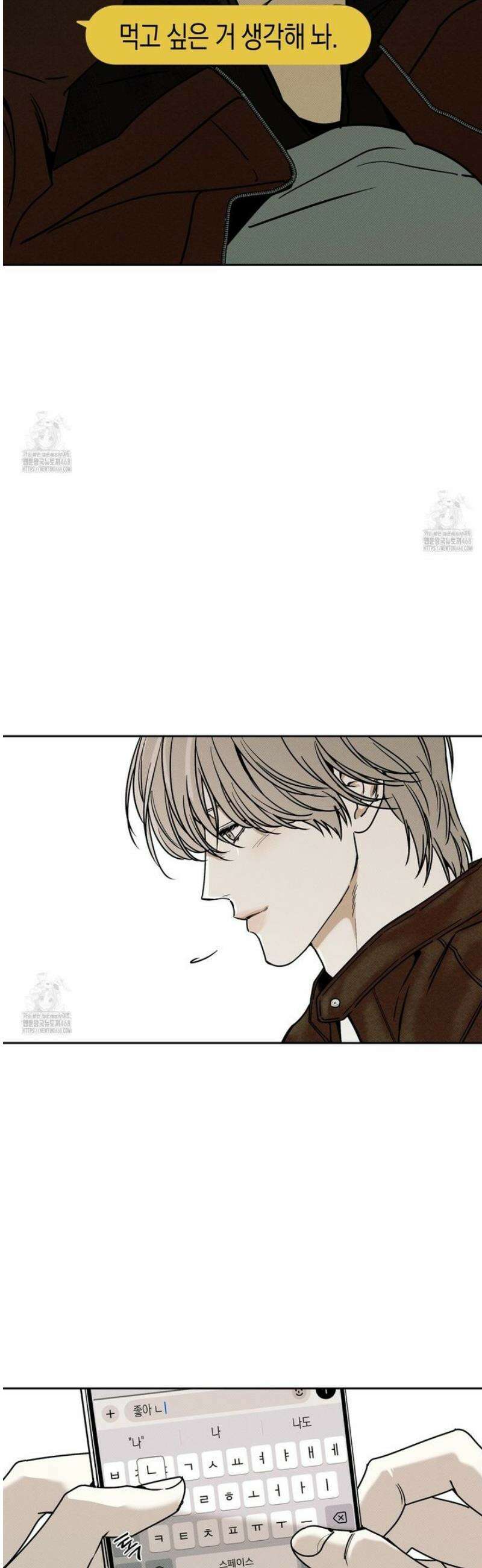 피자배달부와 골드팰리스 86화 8