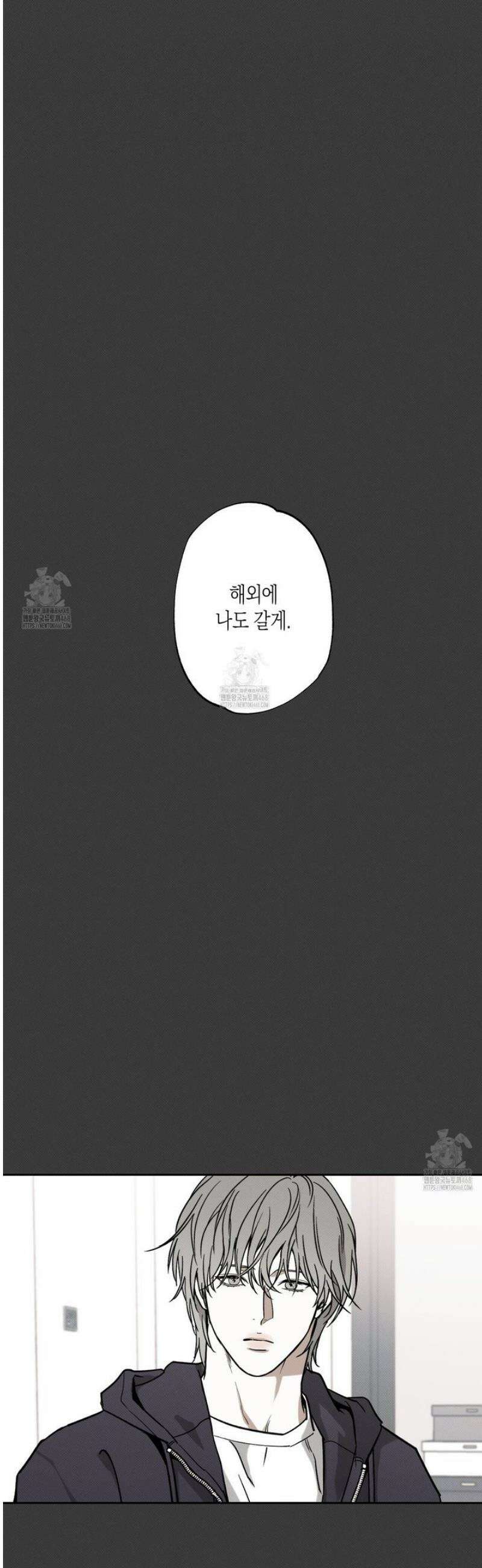 피자배달부와 골드팰리스 86화 10