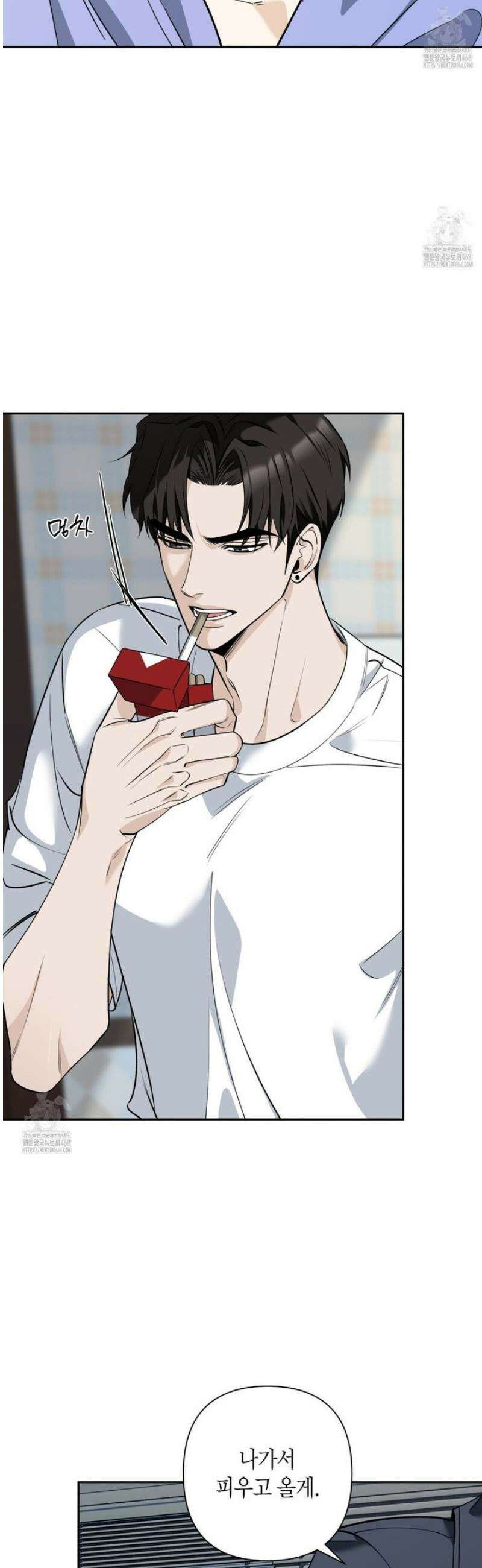 인과응보 15화 3