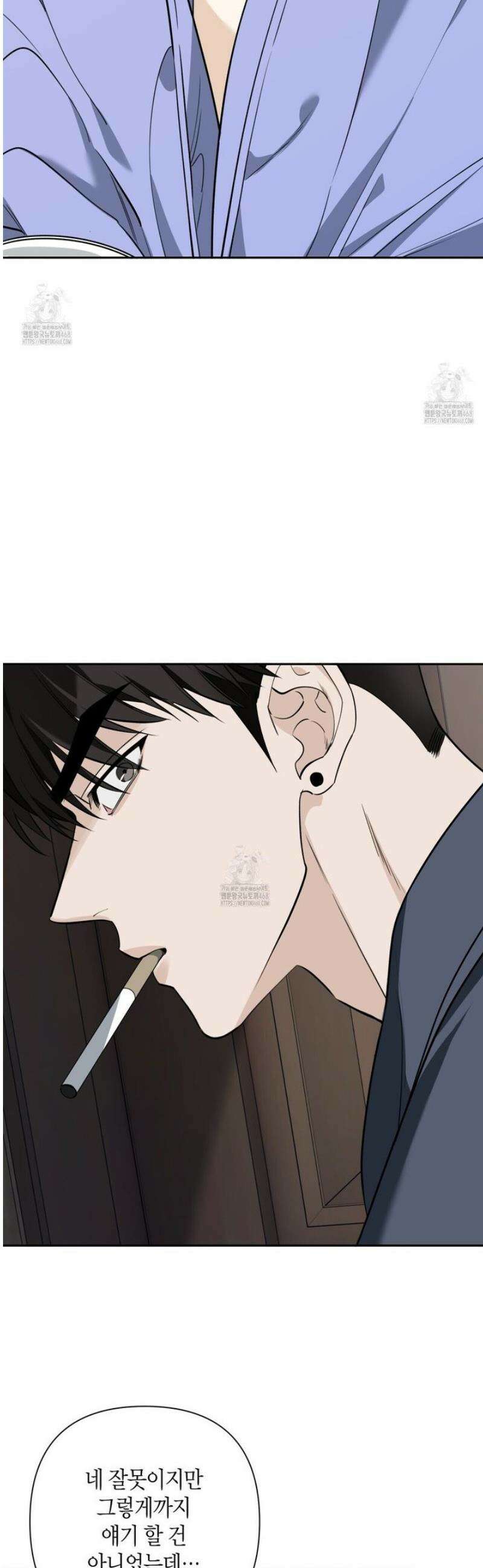인과응보 15화 5