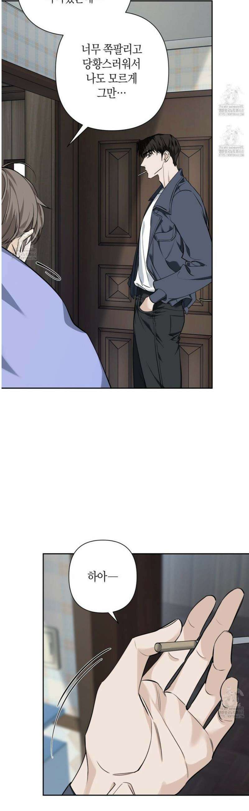 인과응보 15화 6