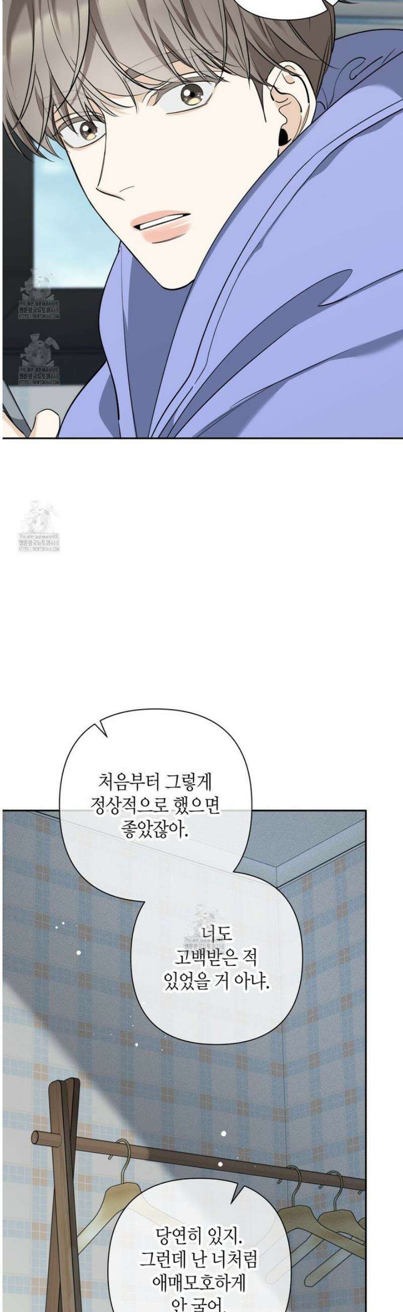 인과응보 15화 8