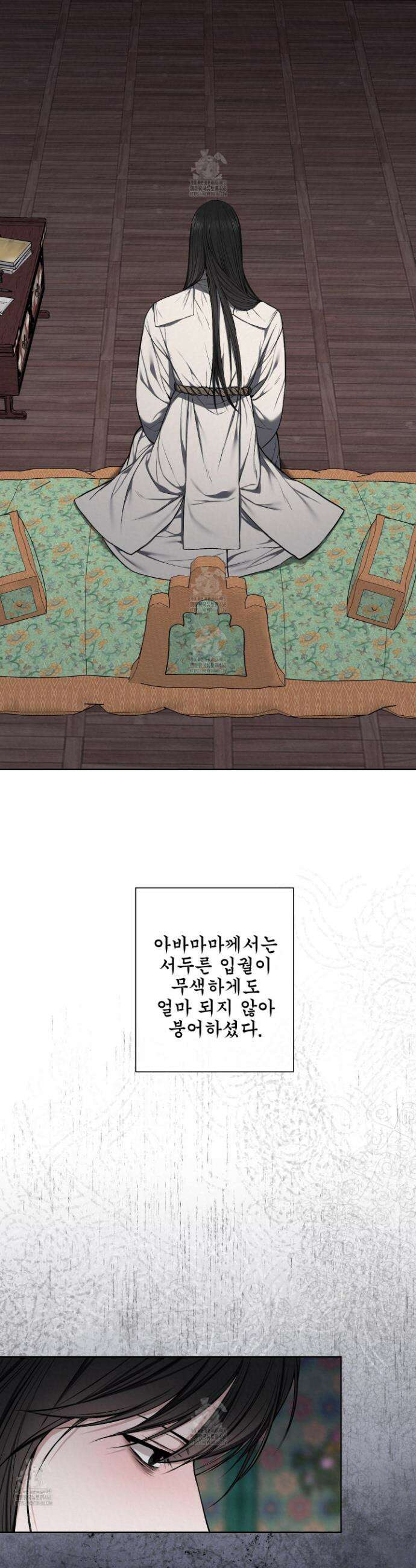 악작 22화 3