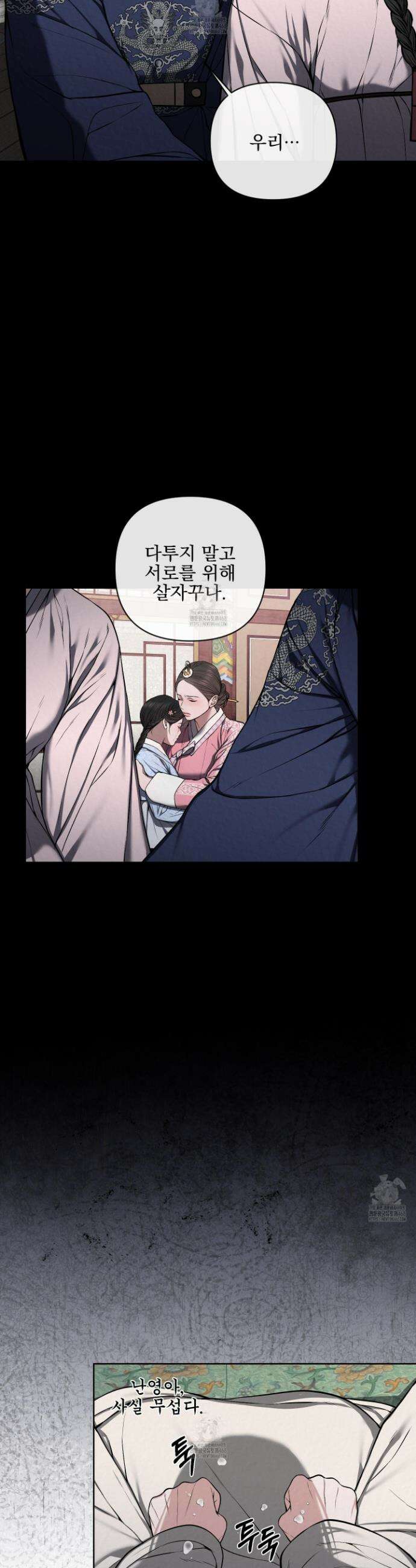 악작 22화 5