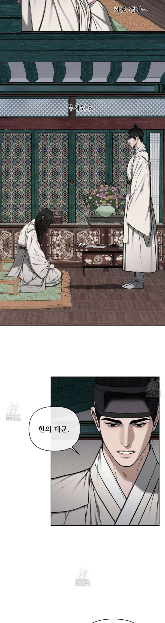악작 22화 7
