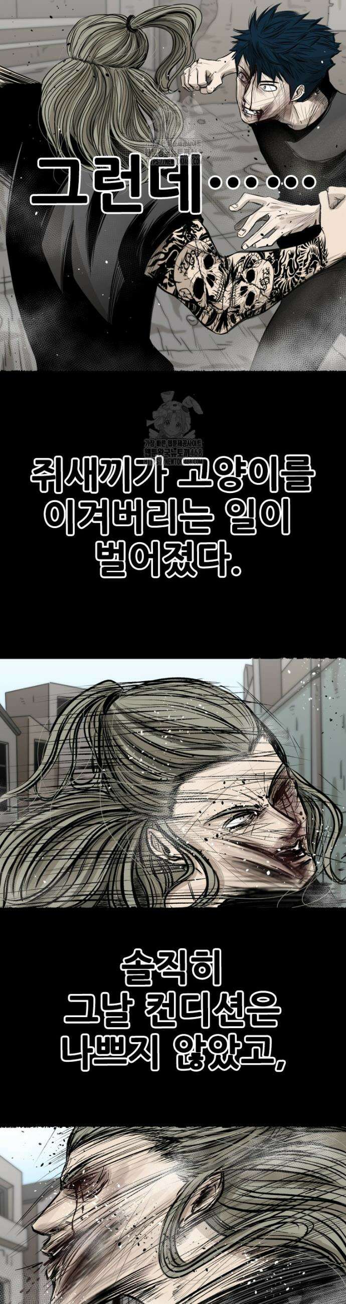 샤크 시즌4 157화 8