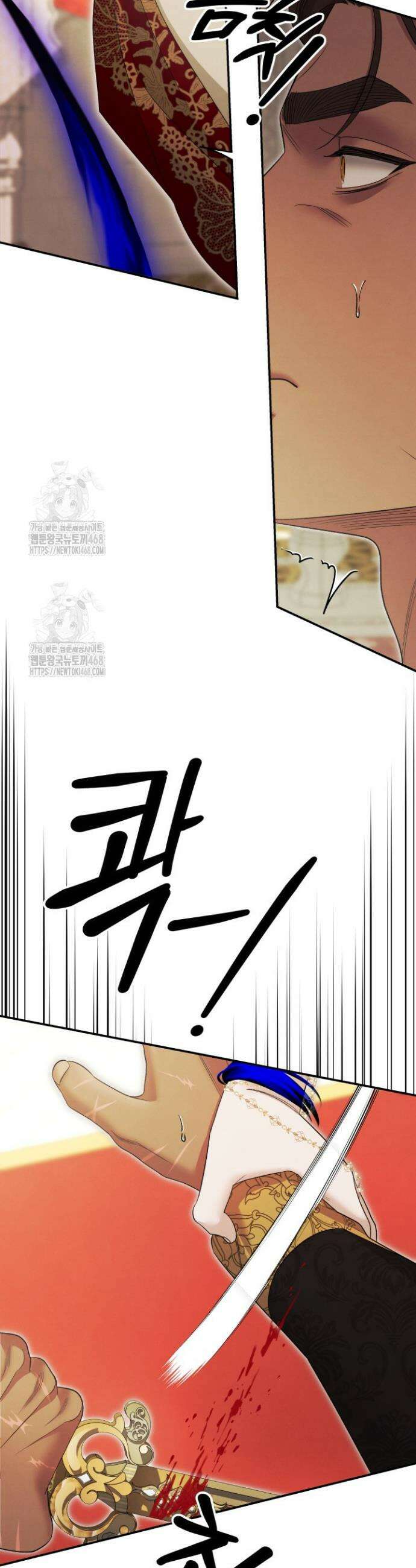 약탈혼 (완전판) 80화(시즌2 완결) 14