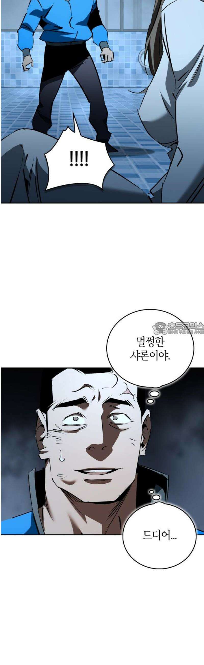 거룩한 밤 : 더 제로 46화 : 불타라 악귀야 28