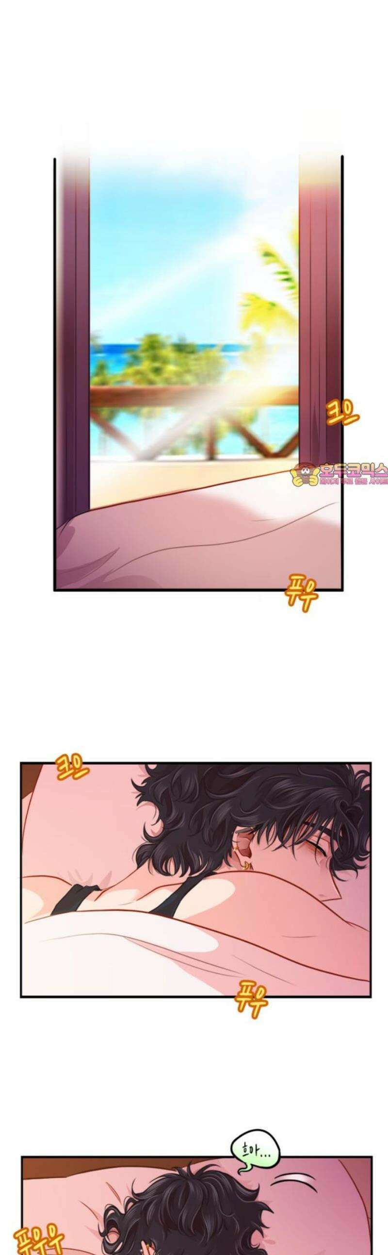 너랑 걷는 개 좋아 31화 1