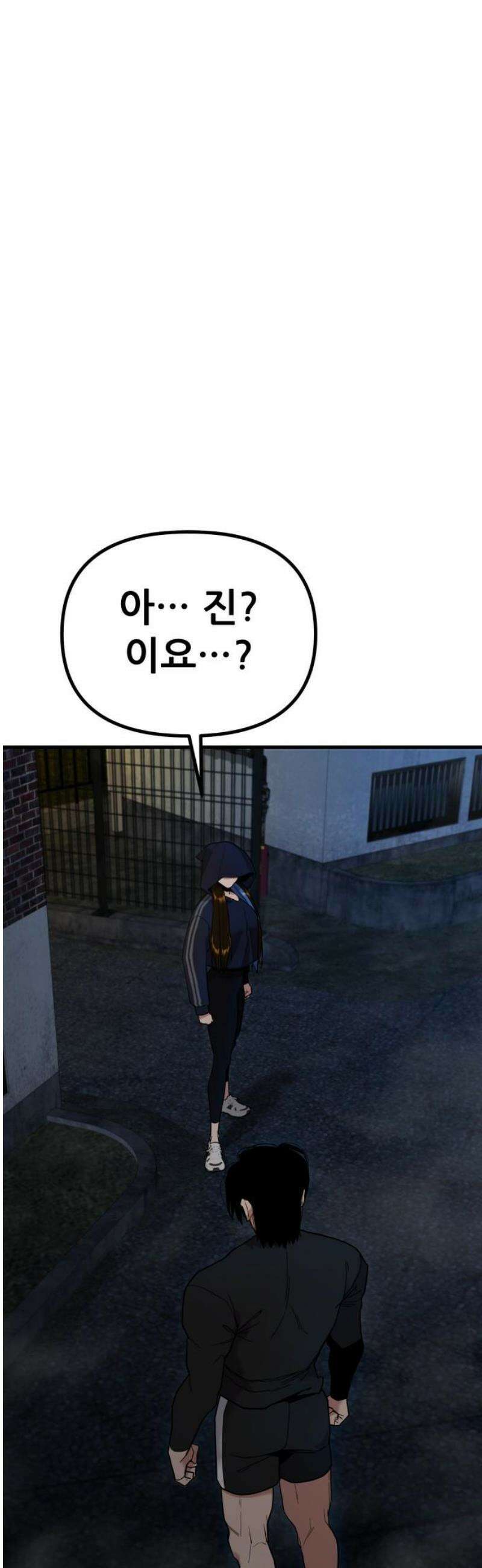 렉카 드라이버 19화 3