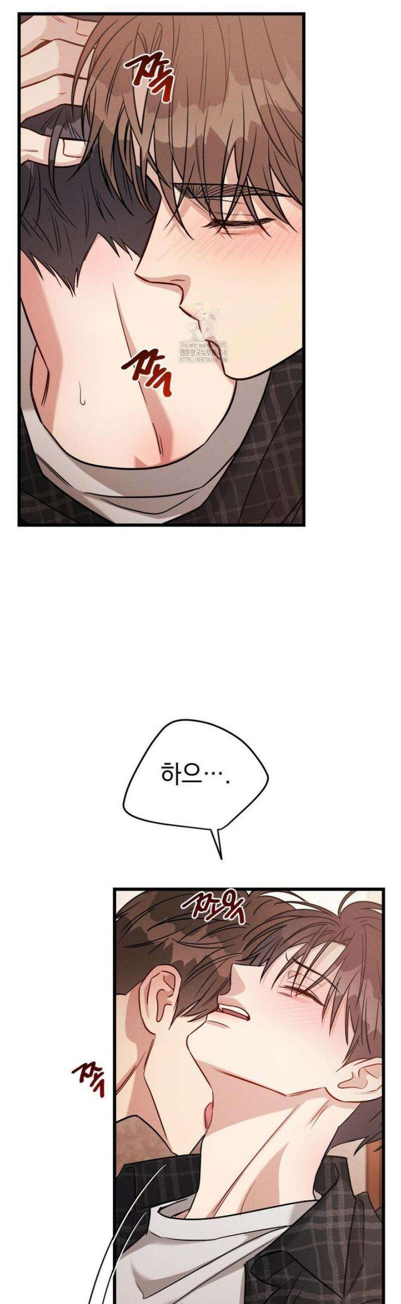 플라시보(레진) 외전 5화 10