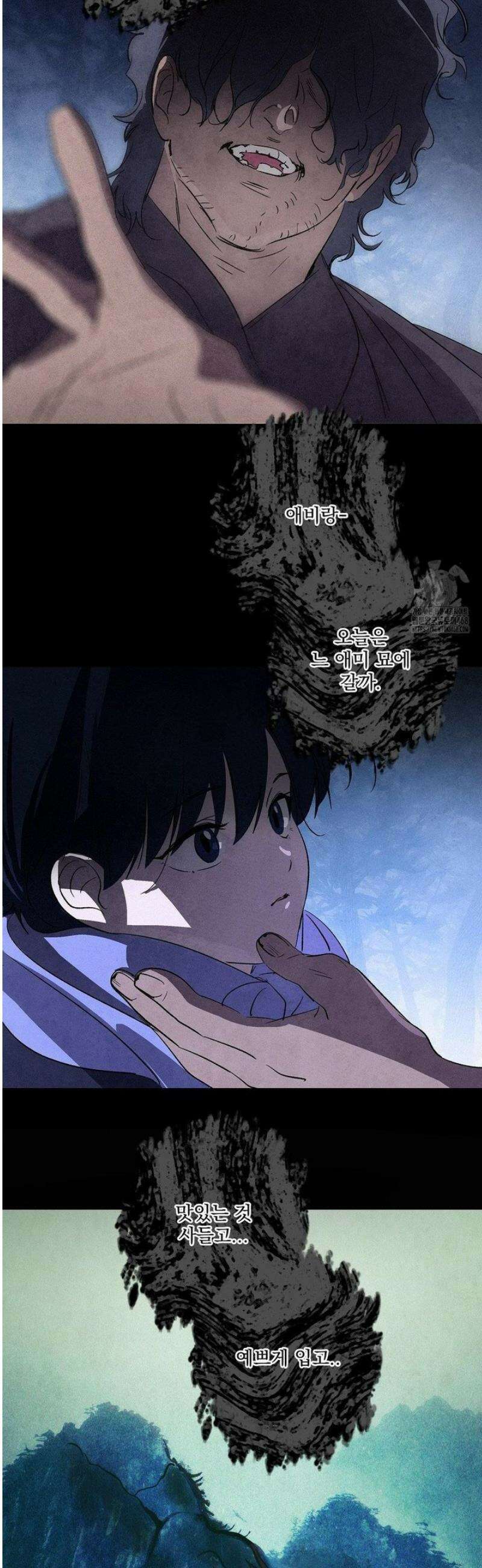 신결 15화 8