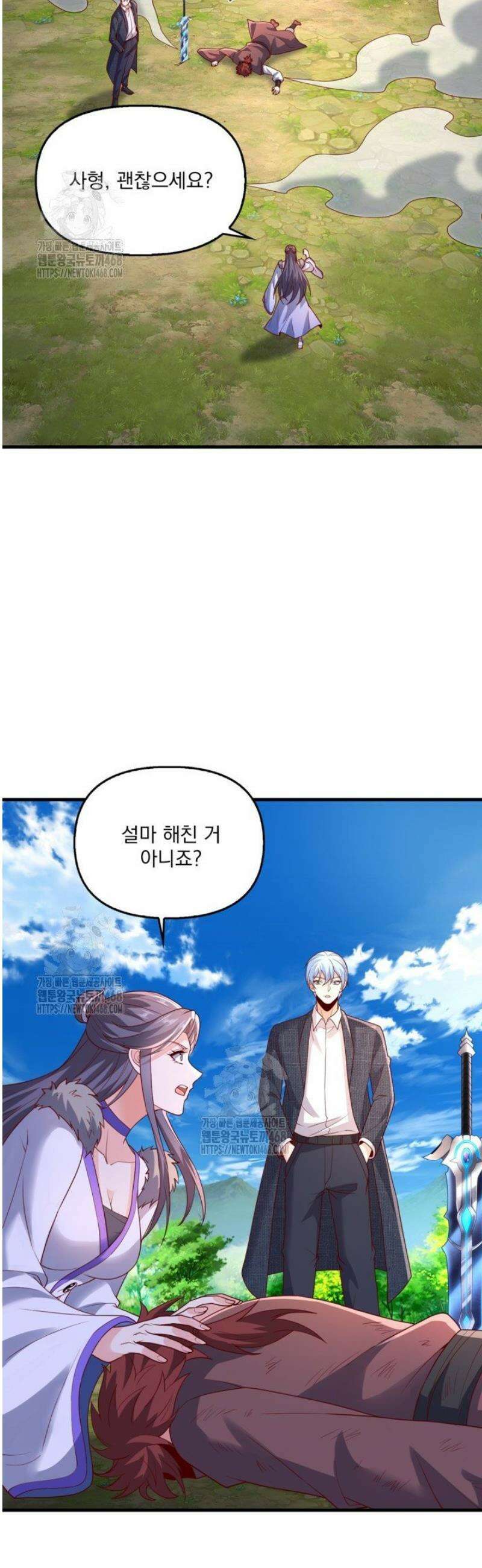 현세로 귀환한 최강 신선 389화 6