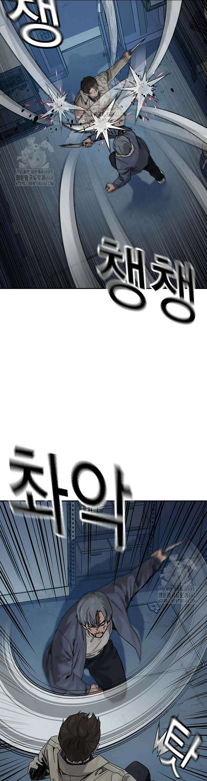 죽지 않으려면 시즌3 26화 12