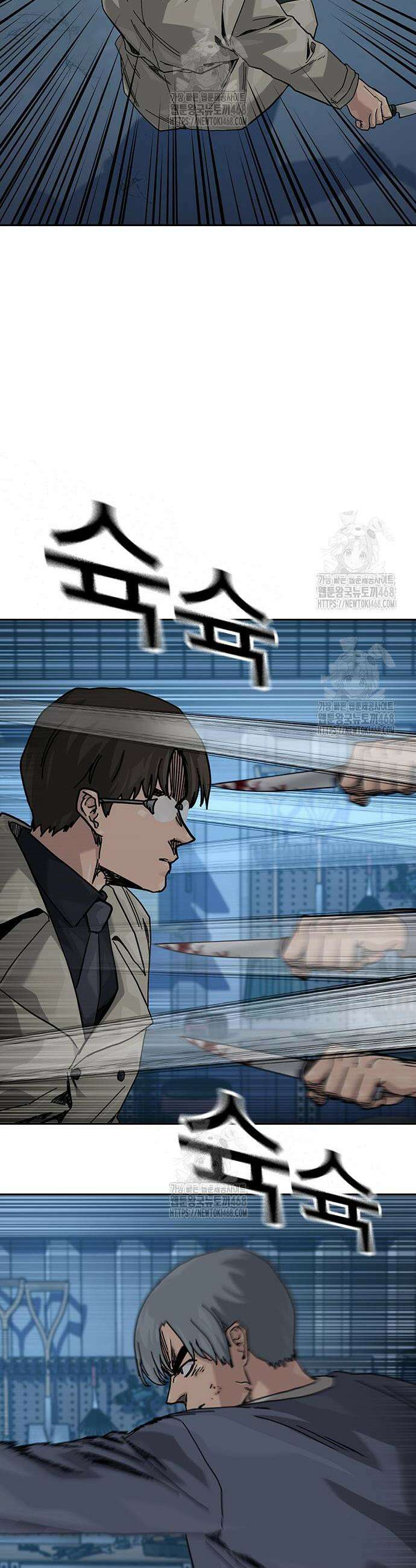 죽지 않으려면 시즌3 26화 13
