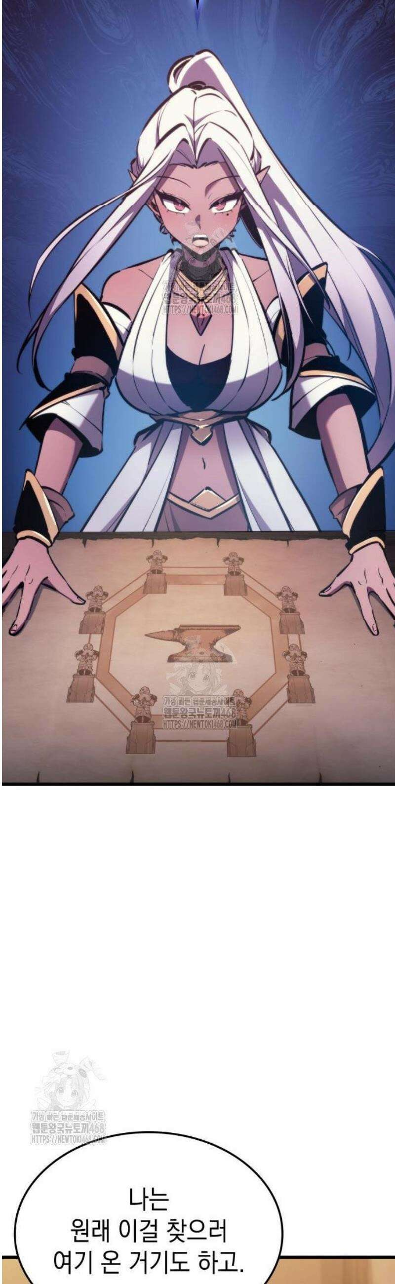 브레이커즈 13화 각성 ＃4 3