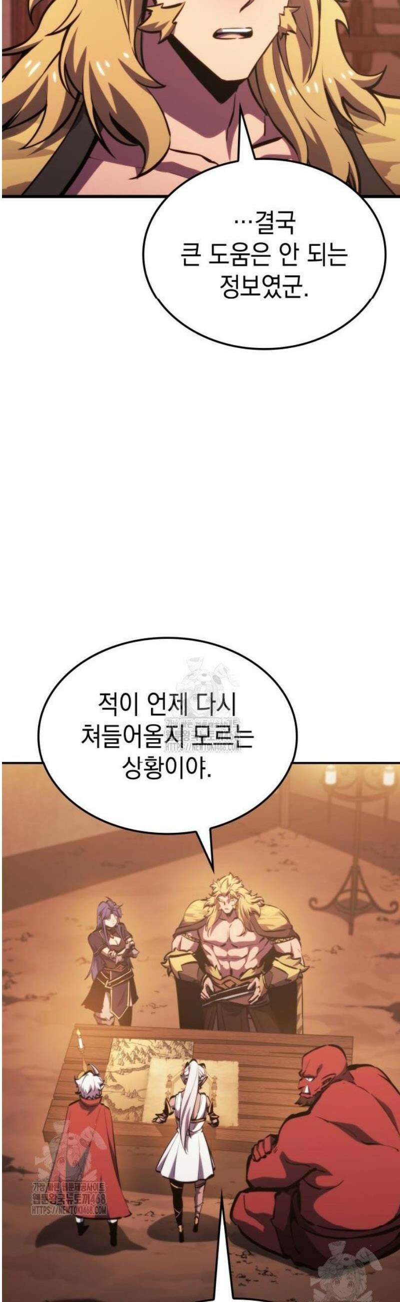 브레이커즈 13화 각성 ＃4 5