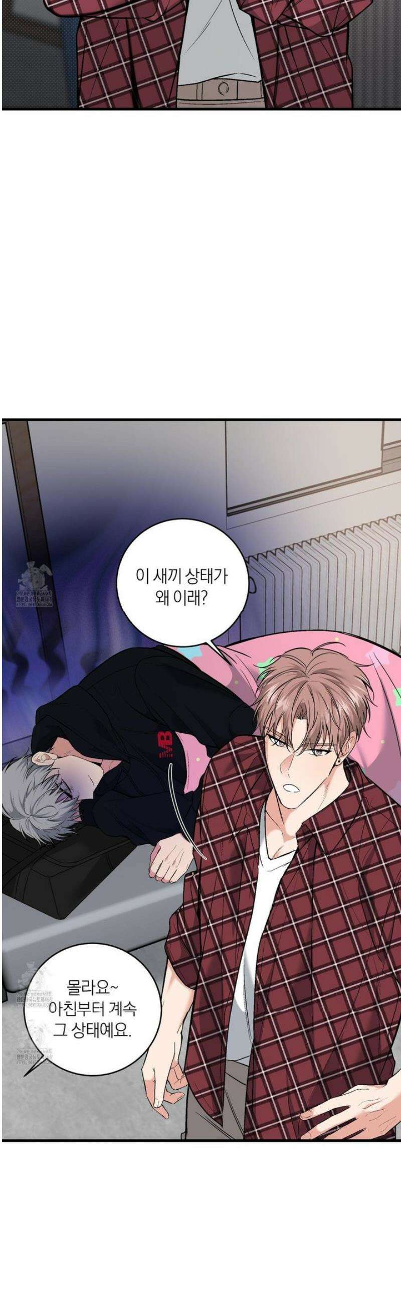 인비저블 파트너 30화 7