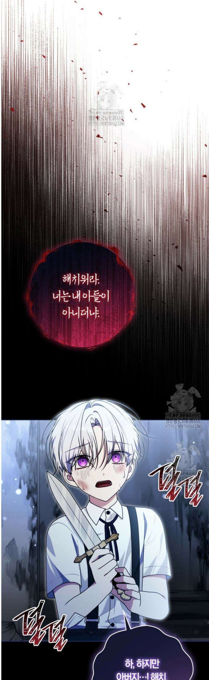 피폐물 감방의 고인물이 되었다 32화 6