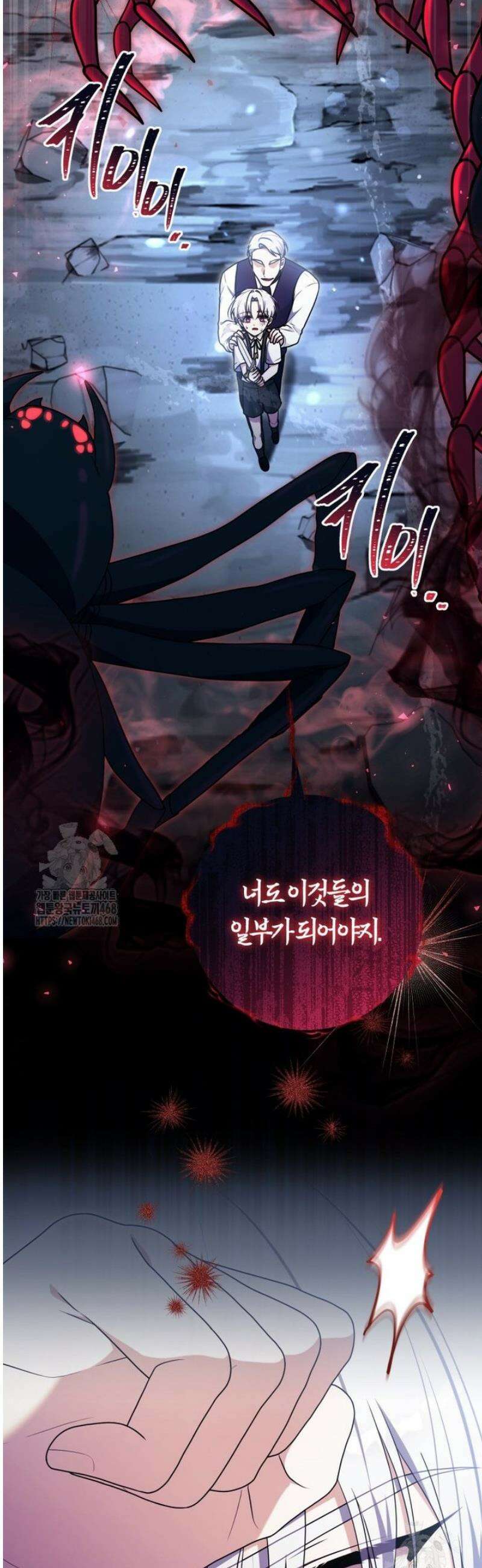 피폐물 감방의 고인물이 되었다 32화 8