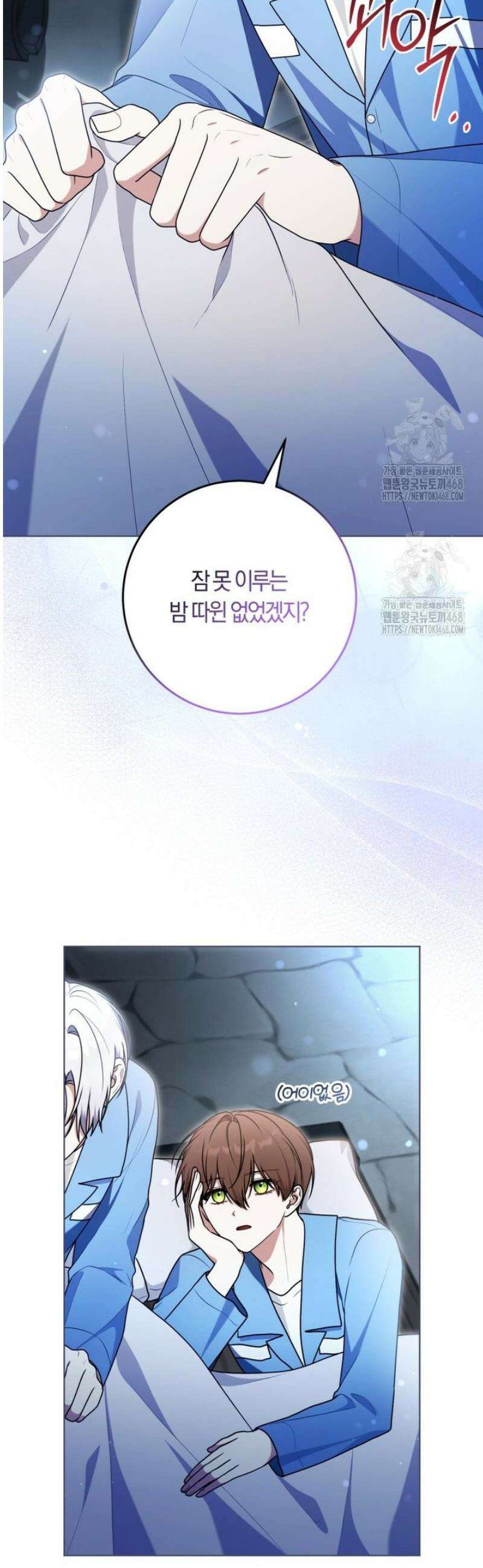 피폐물 감방의 고인물이 되었다 32화 15
