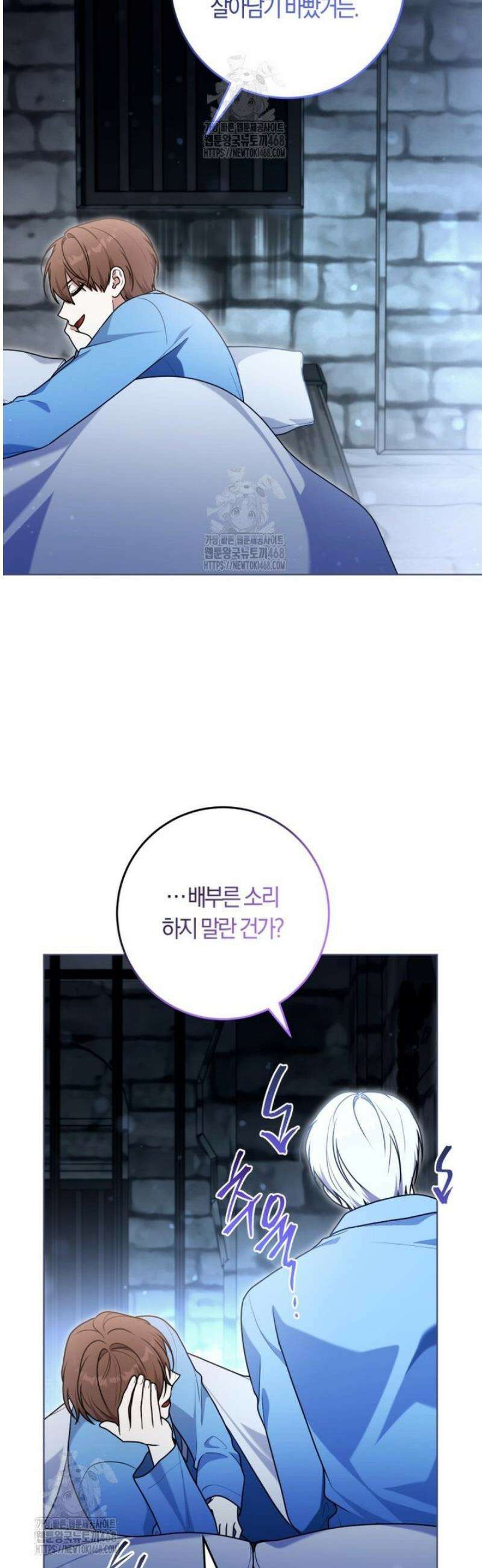 피폐물 감방의 고인물이 되었다 32화 17