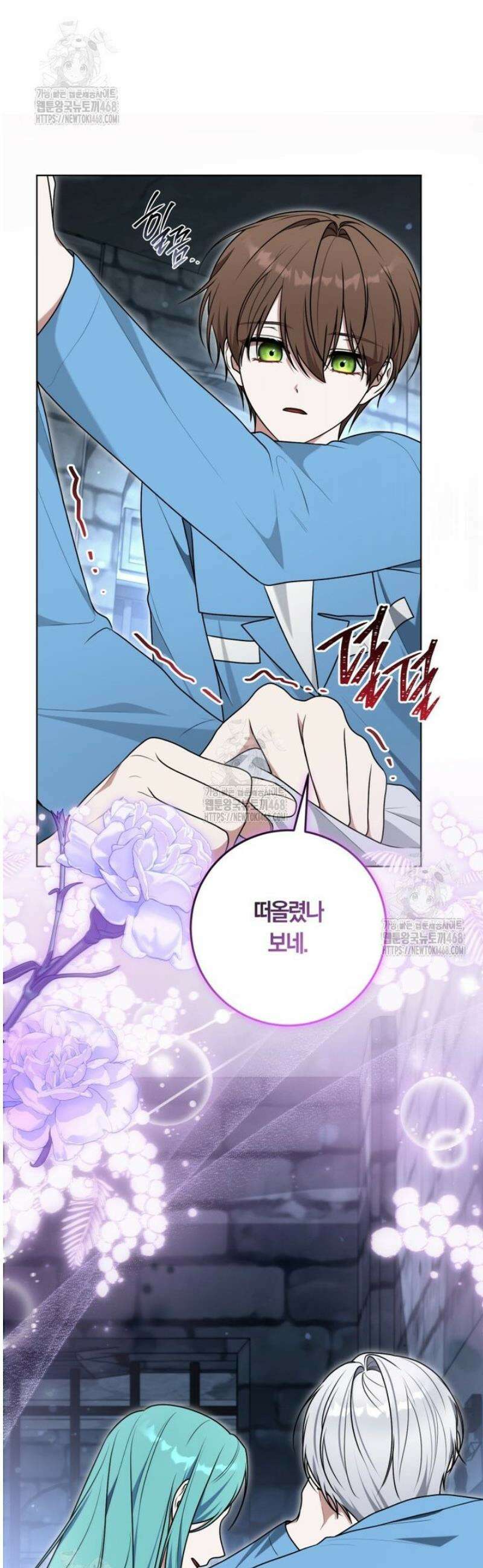 피폐물 감방의 고인물이 되었다 32화 27