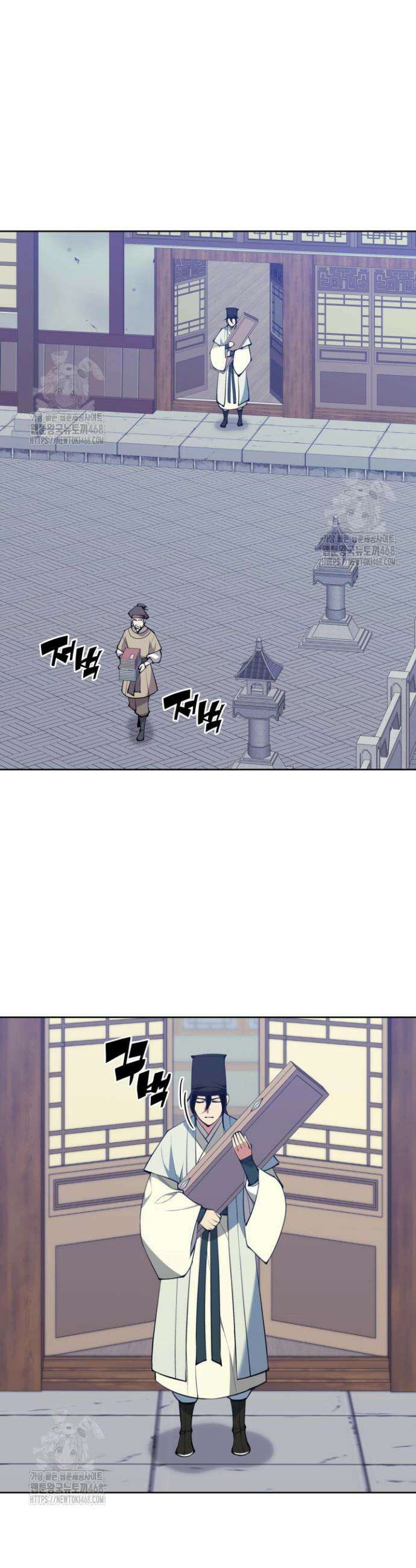 학사검전 176화 32