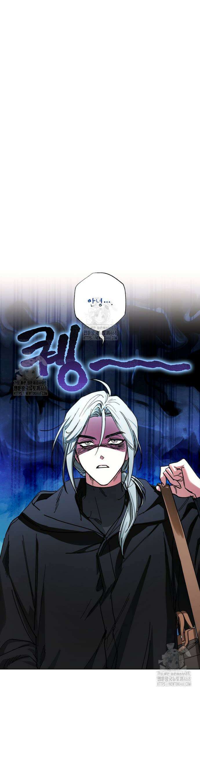 던전 안의 살림꾼 62화 9