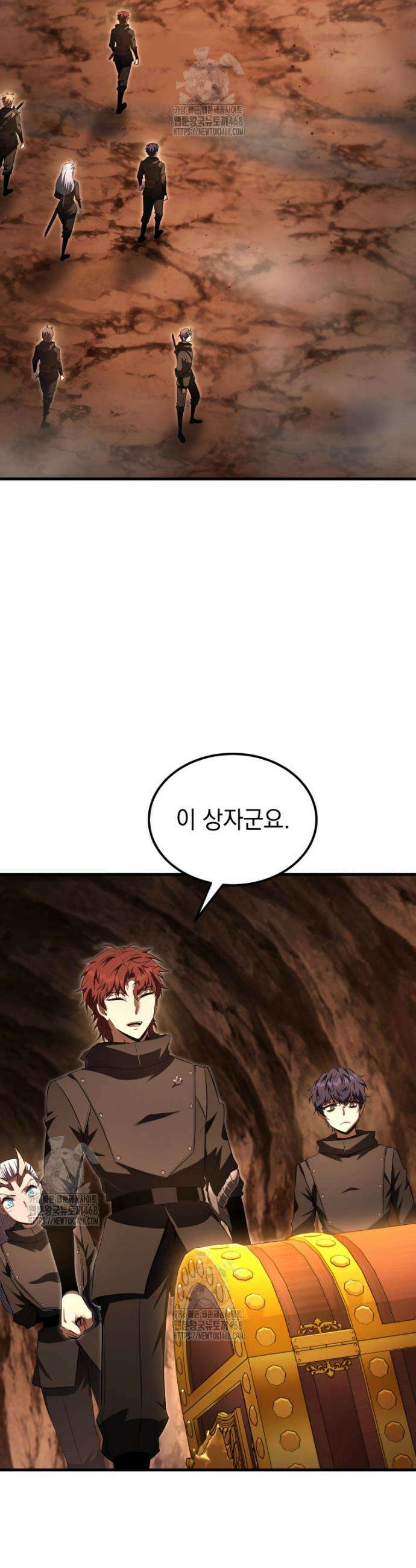 마계 아카데미의 실눈 악역 42화 6