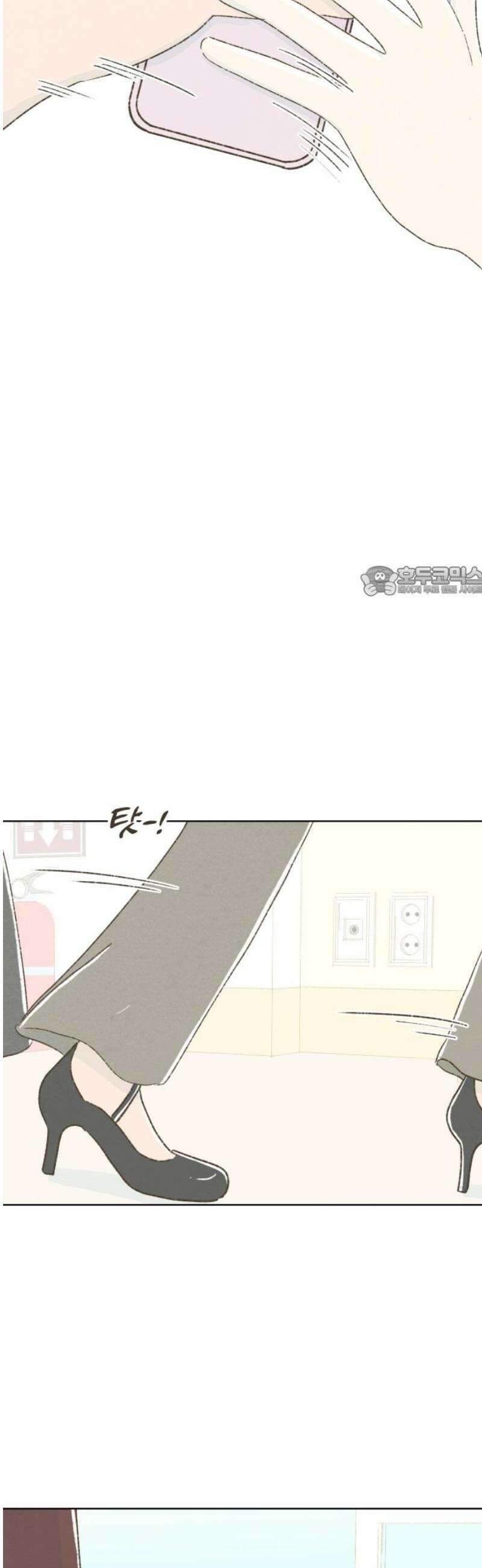 캠퍼스의 로망 32화 11