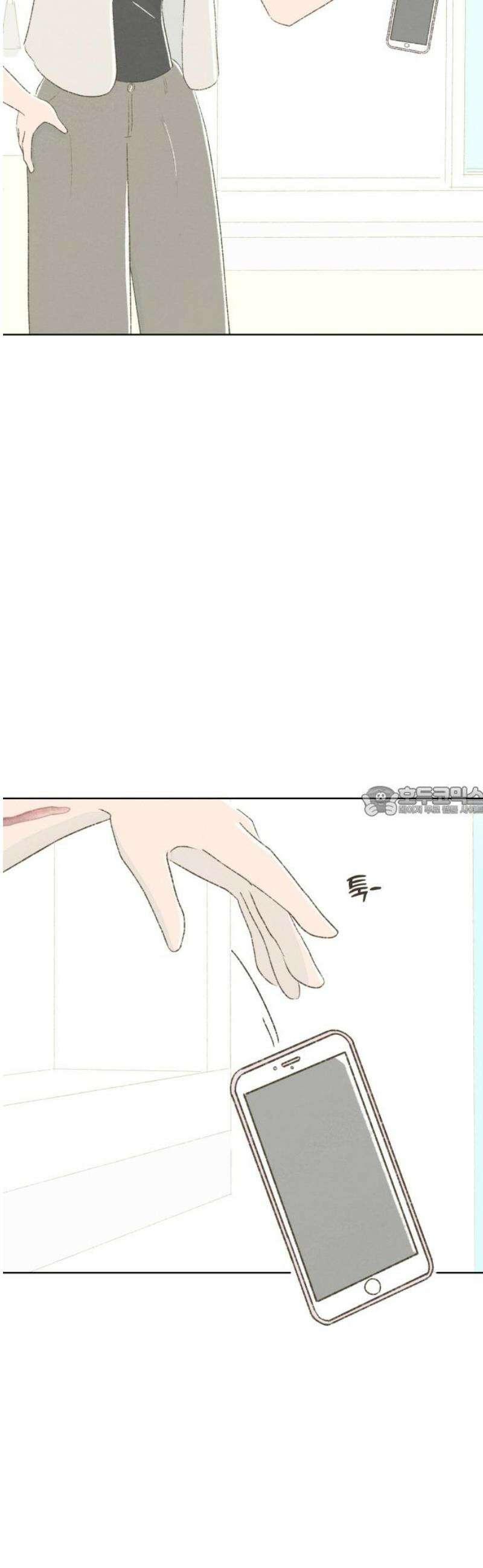 캠퍼스의 로망 32화 13