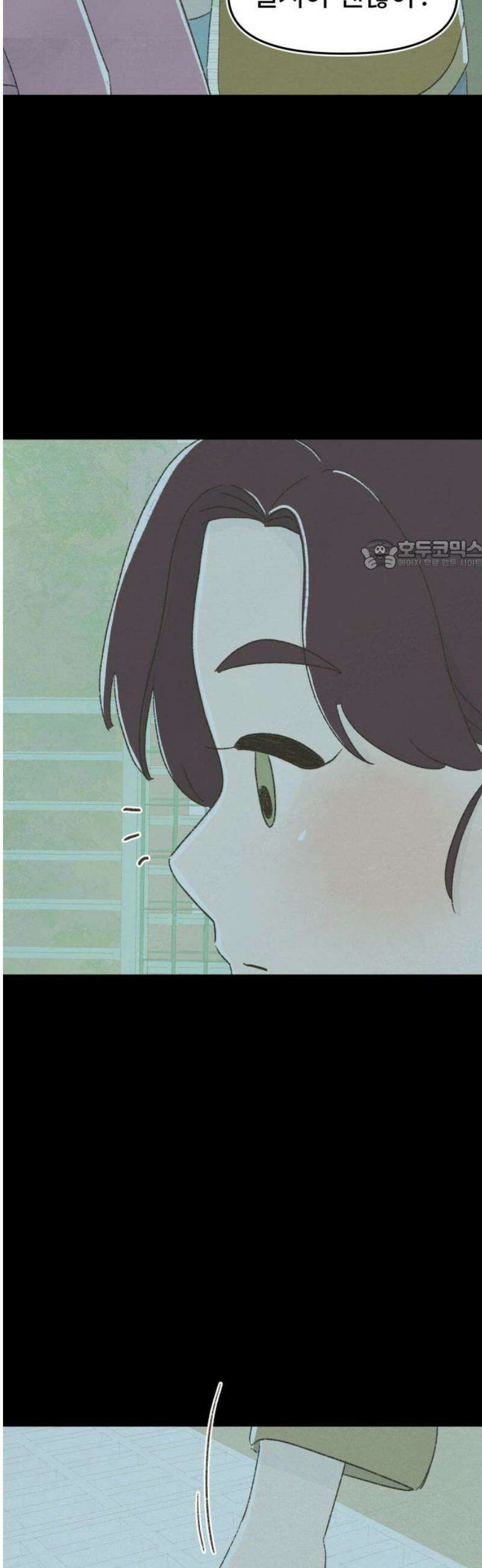 캠퍼스의 로망 32화 26