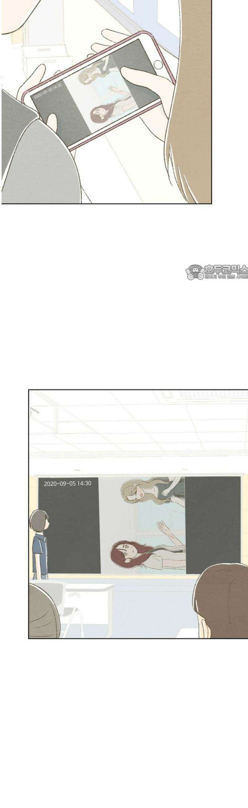 캠퍼스의 로망 32화 41